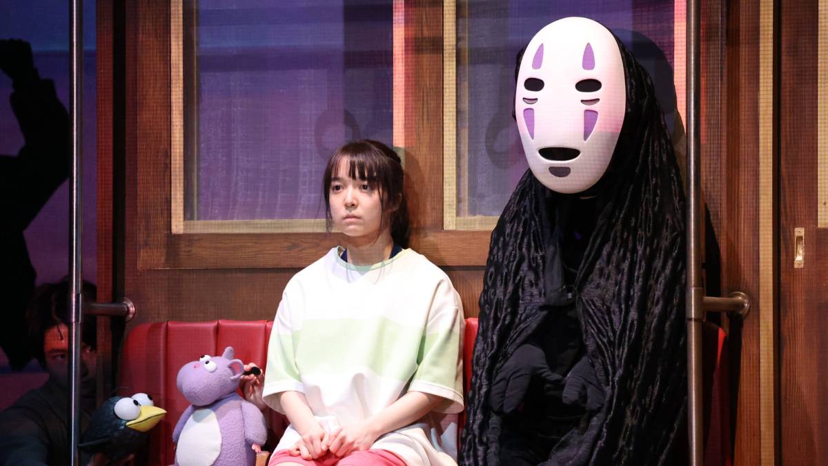 spirited away west end